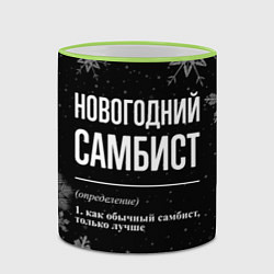 Кружка 3D Новогодний самбист на темном фоне, цвет: 3D-светло-зеленый кант — фото 2