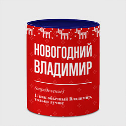 Кружка 3D Новогодний Владимир: свитер с оленями, цвет: 3D-белый + синий — фото 2