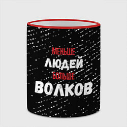 Кружка 3D Меньше людей больше волков, цвет: 3D-красный кант — фото 2