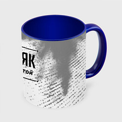 Кружка цветная Моряк за работой - на светлом фоне