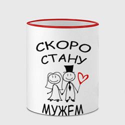 Кружка 3D Скоро стану мужем, цвет: 3D-красный кант — фото 2