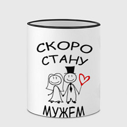 Кружка 3D Скоро стану мужем, цвет: 3D-черный кант — фото 2