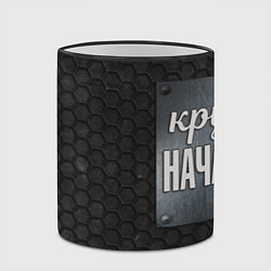 Кружка 3D Крутой начальник, цвет: 3D-черный кант — фото 2