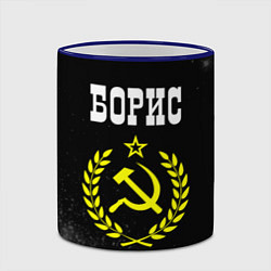 Кружка 3D Борис и желтый символ СССР со звездой, цвет: 3D-синий кант — фото 2
