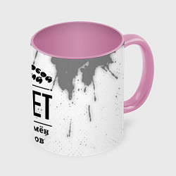 Кружка цветная Лучший атлет - всех времён и народов