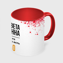 Кружка 3D Елизавета бесценна, а для всего остального есть ба, цвет: 3D-белый + красный