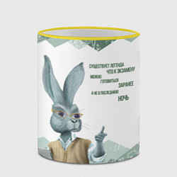 Кружка 3D Легенда про экзамен, цвет: 3D-желтый кант — фото 2