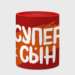 Кружка 3D Супер сын и звезды, цвет: 3D-белый + красный — фото 2