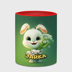 Кружка 3D Просто белая зайка, цвет: 3D-белый + красный — фото 2