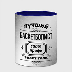 Кружка 3D Лучший баскетболист: 100% профи, знает толк, цвет: 3D-белый + синий — фото 2