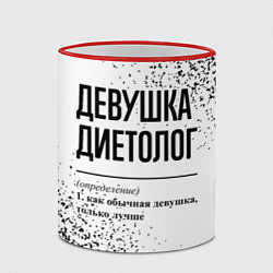 Кружка 3D Девушка диетолог - определение, цвет: 3D-красный кант — фото 2