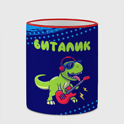 Кружка 3D Виталик рокозавр, цвет: 3D-красный кант — фото 2