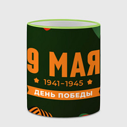 Кружка 3D 9 Мая День Победы, цвет: 3D-светло-зеленый кант — фото 2