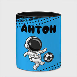 Кружка 3D Антон космонавт футболист, цвет: 3D-белый + черный — фото 2