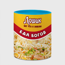 Кружка 3D Дошик, лапша еда богов, цвет: 3D-белый + небесно-голубой — фото 2