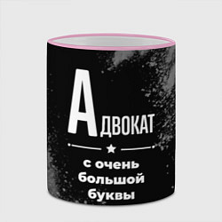 Кружка 3D Адвокат: с очень большой буквы, цвет: 3D-розовый кант — фото 2