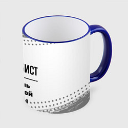 Кружка цветная Самбист ну с очень большой буквы