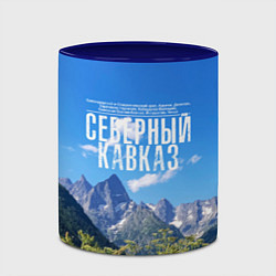 Кружка 3D Фото гор, цвет: 3D-белый + синий — фото 2