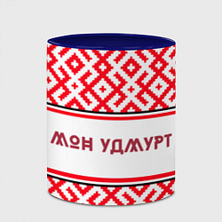 Кружка 3D Я удмуртский, цвет: 3D-белый + синий — фото 2