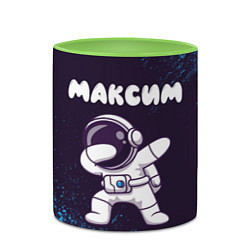 Кружка 3D Максим космонавт даб, цвет: 3D-белый + светло-зеленый — фото 2