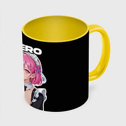 Кружка цветная Горничная рам - ре зеро