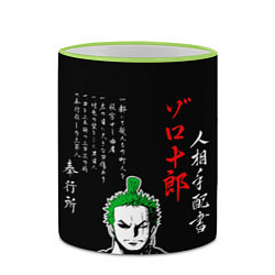 Кружка 3D Ророноа Зоро самурай, цвет: 3D-светло-зеленый кант — фото 2