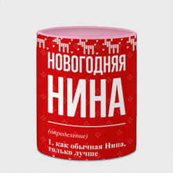 Кружка 3D Новогодняя Нина: свитер с оленями, цвет: 3D-белый + розовый — фото 2