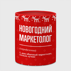 Кружка 3D Новогодний маркетолог: свитер с оленями, цвет: 3D-белый + красный — фото 2