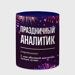 Кружка 3D Праздничный аналитик: фейерверк, цвет: 3D-белый + синий — фото 2