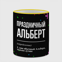 Кружка 3D Праздничный Альберт и конфетти, цвет: 3D-желтый кант — фото 2