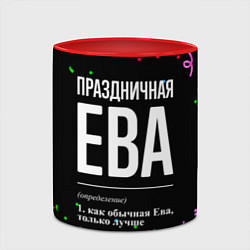 Кружка 3D Праздничная Ева конфетти, цвет: 3D-белый + красный — фото 2