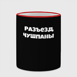 Кружка 3D Слово пацана сериал русский, цвет: 3D-красный кант — фото 2