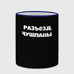 Кружка 3D Слово пацана сериал русский, цвет: 3D-синий кант — фото 2