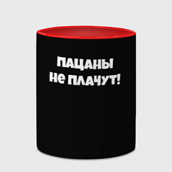 Кружка 3D Пацаны не плачут слово пацана, цвет: 3D-белый + красный — фото 2