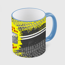 Кружка цветная Мы шофера