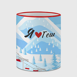 Кружка 3D Я люблю Геш Шерегеш, цвет: 3D-красный кант — фото 2