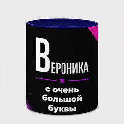 Кружка 3D Вероника: с очень большой буквы, цвет: 3D-белый + синий — фото 2