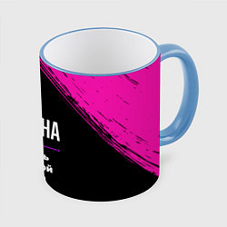 Кружка 3D Инна: с очень большой буквы, цвет: 3D-небесно-голубой кант