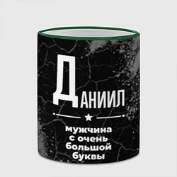 Кружка 3D Даниил: мужчина с очень большой буквы, цвет: 3D-зеленый кант — фото 2