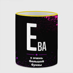 Кружка 3D Ева: с очень большой буквы, цвет: 3D-желтый кант — фото 2