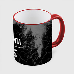 Кружка 3D Никита: мужчина с очень большой буквы, цвет: 3D-красный кант
