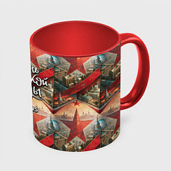 Кружка 3D День Великой Победы звезды, цвет: 3D-белый + красный