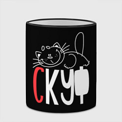 Кружка 3D Скуф - ленивый кот, цвет: 3D-черный кант — фото 2
