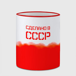 Кружка 3D Сделано в СССР краски, цвет: 3D-красный кант — фото 2