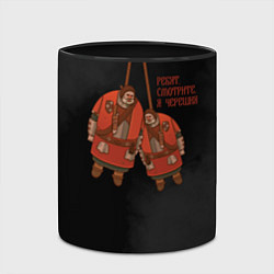 Кружка 3D Кровавый барон: ребят смотрите я черешня, цвет: 3D-белый + черный — фото 2