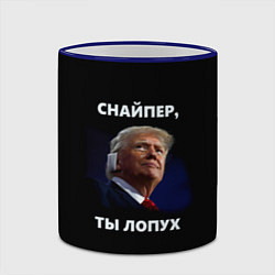 Кружка 3D Мем Трамп с забинтованным ухом: снайпер ты лопух, цвет: 3D-синий кант — фото 2