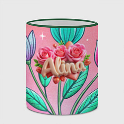 Кружка 3D Алина объемное имя, цвет: 3D-зеленый кант — фото 2