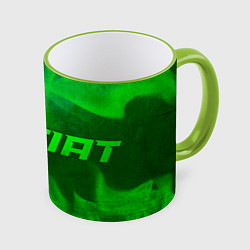 Кружка 3D Fiat - green gradient по-горизонтали, цвет: 3D-светло-зеленый кант