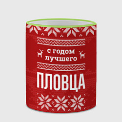 Кружка 3D С годом лучшего пловца с оленями, цвет: 3D-светло-зеленый кант — фото 2