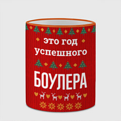 Кружка 3D Это год успешного боулера, цвет: 3D-оранжевый кант — фото 2